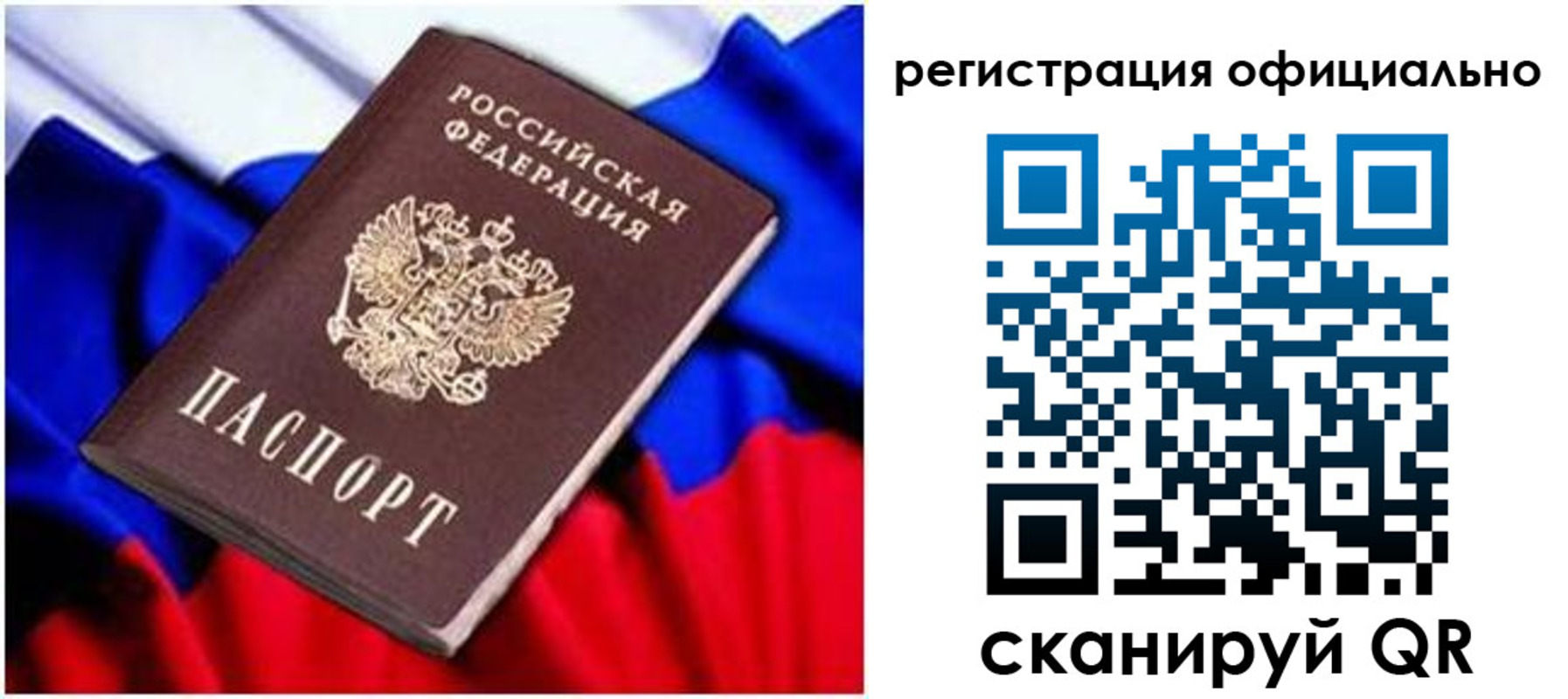 найти адрес прописки в Буйнакске