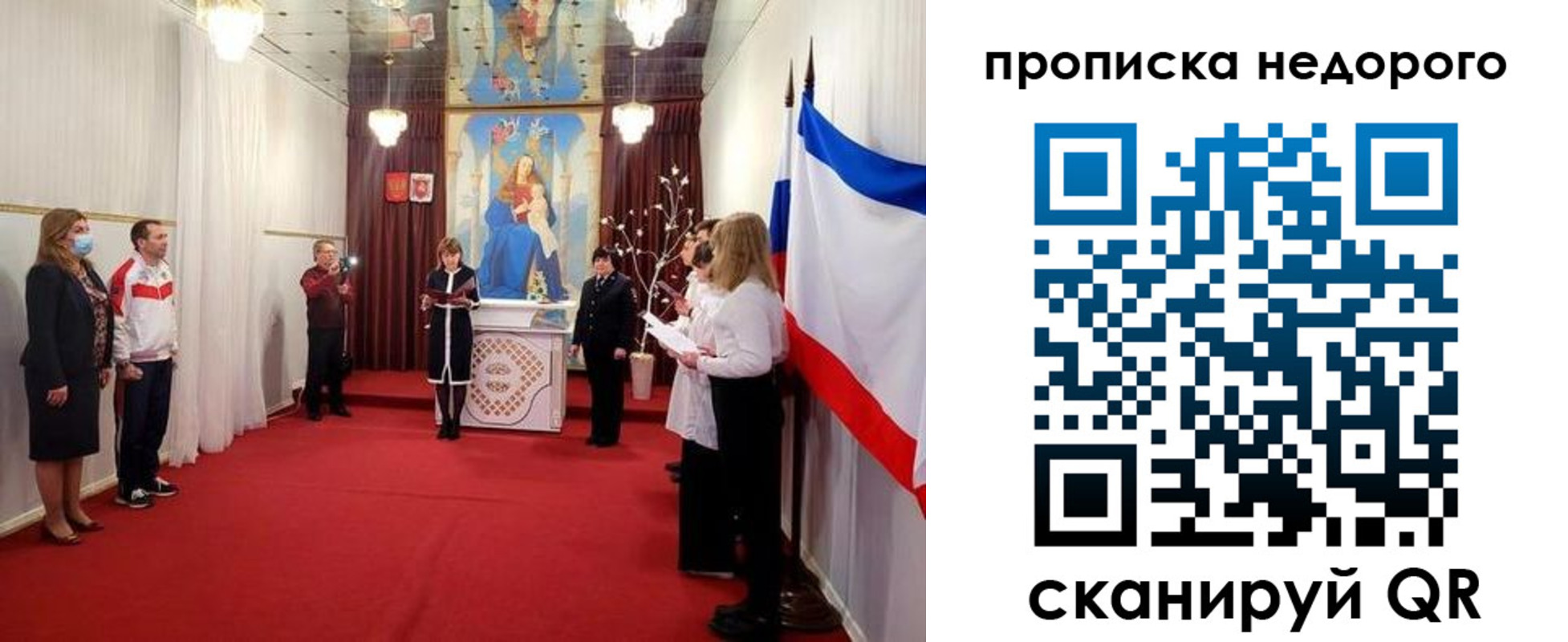 регистрация для дет. сада в Буйнакске