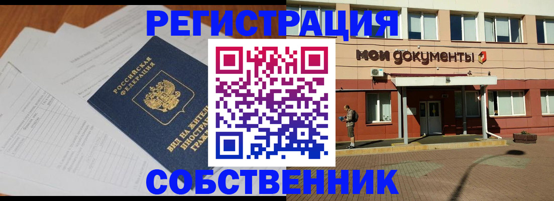 форма 3 в Буйнакске
